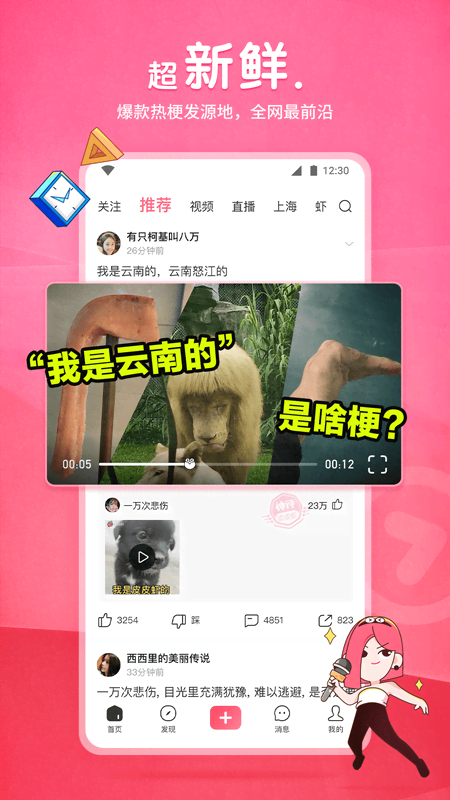 男主收男奴，内有注意事项，回帖看q截图