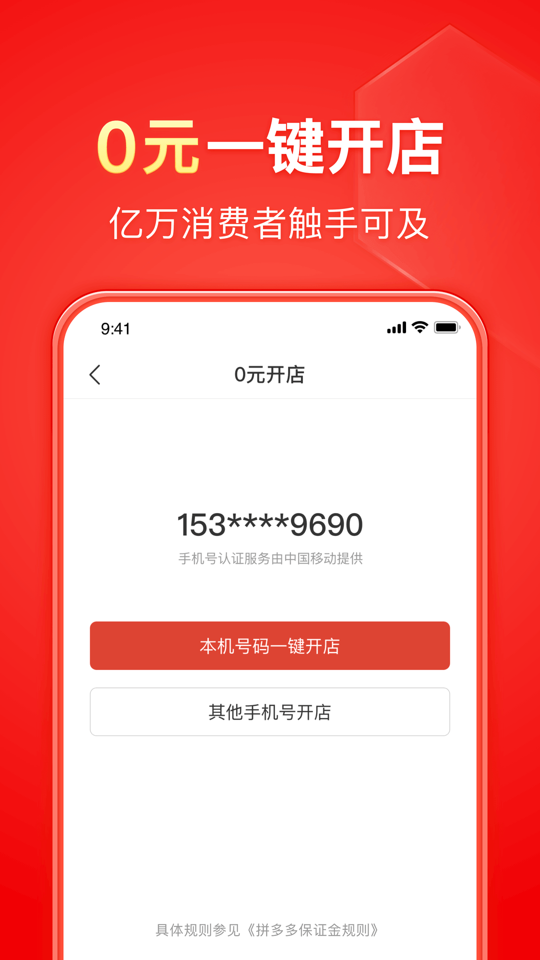 乔家大院简介100字截图